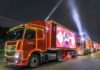 Itabirito (22/12) e BH (23/12) recebem Caravanas Iluminadas de Natal da Coca-Cola
